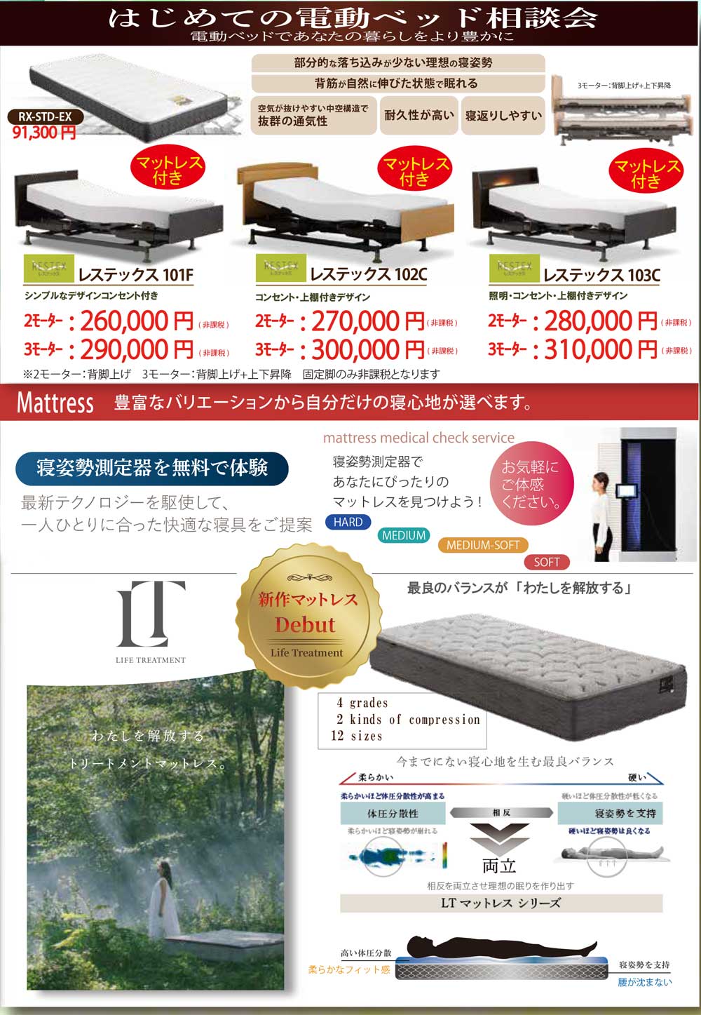 event02
