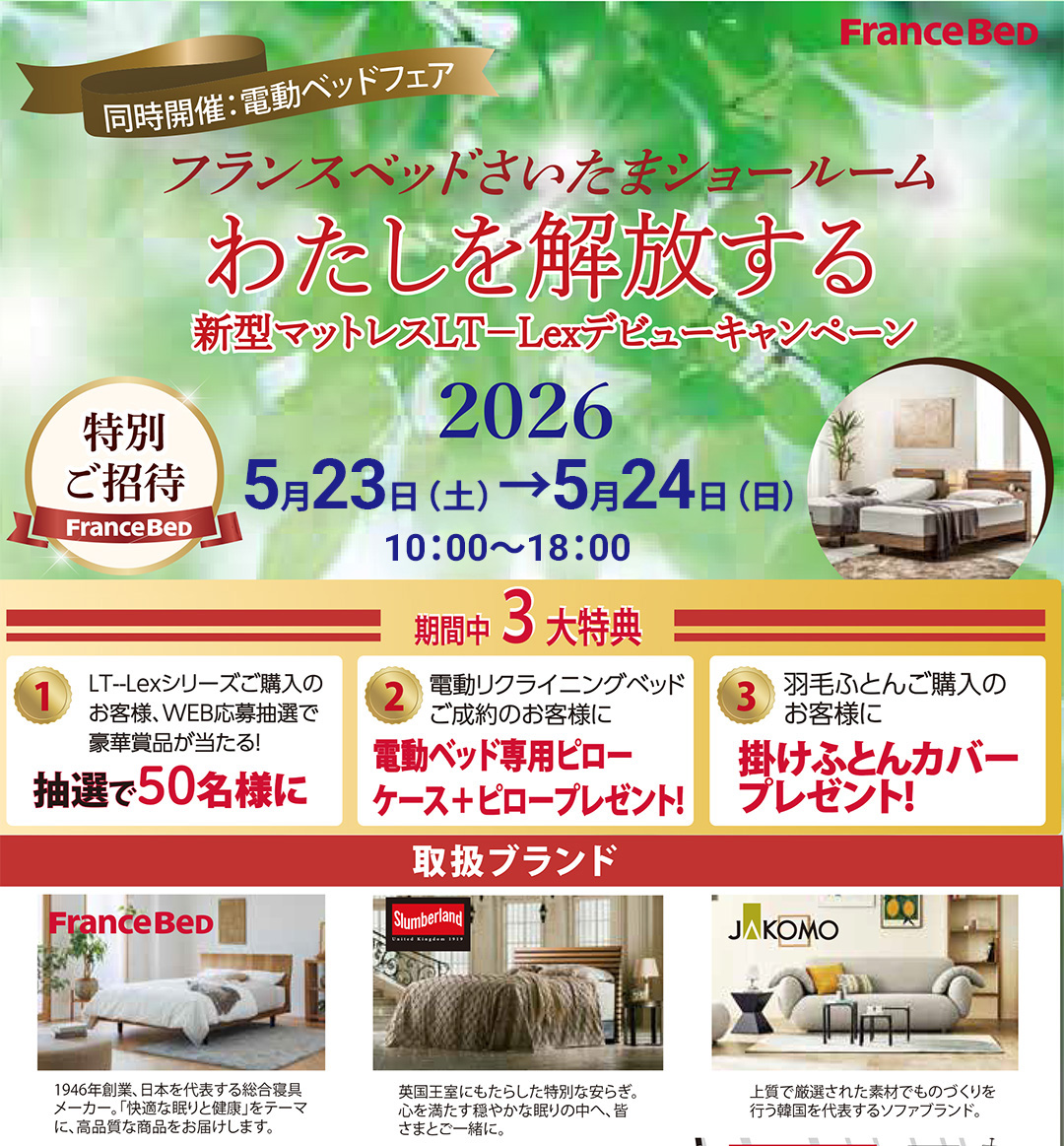 event02