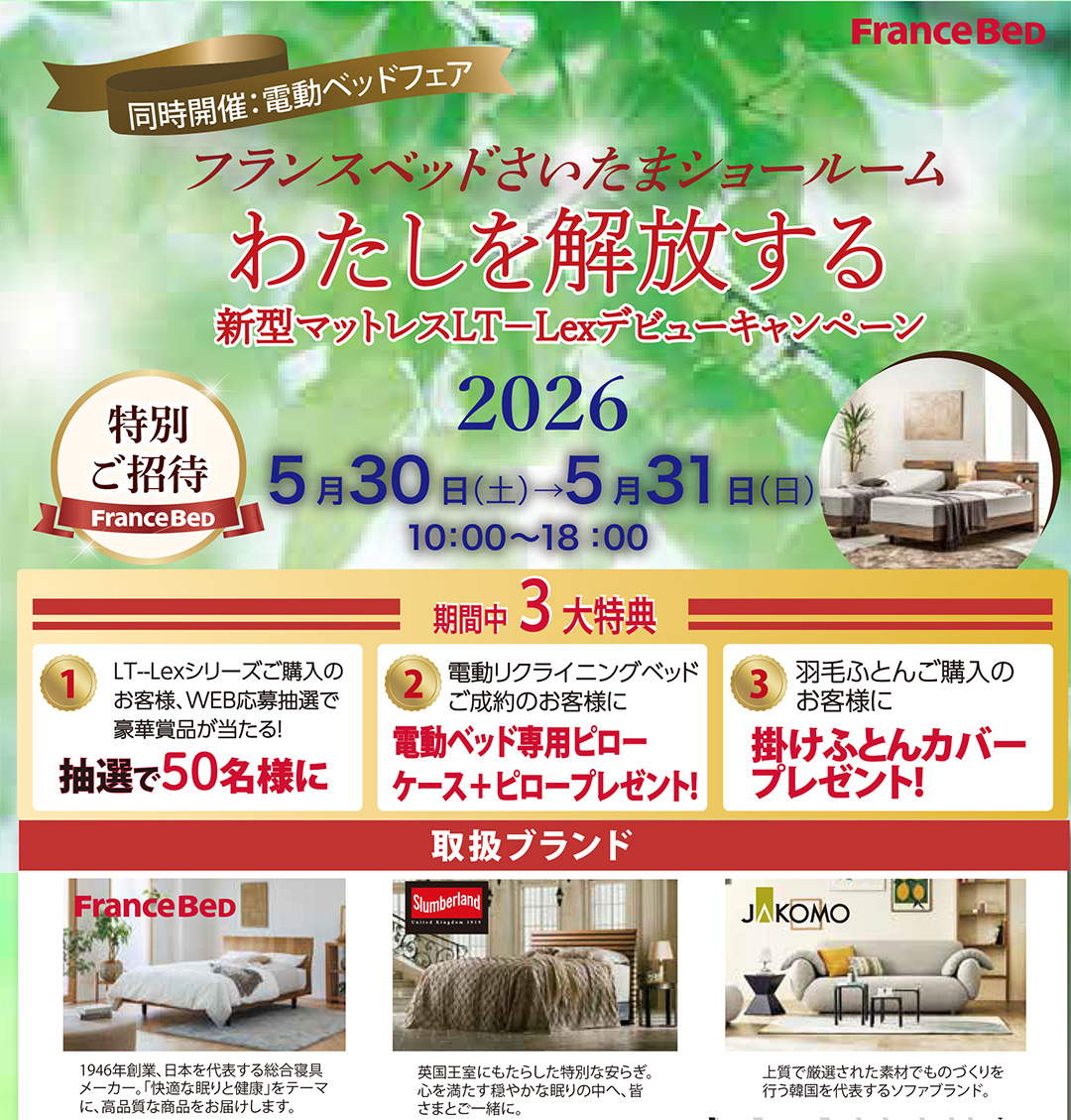 event02