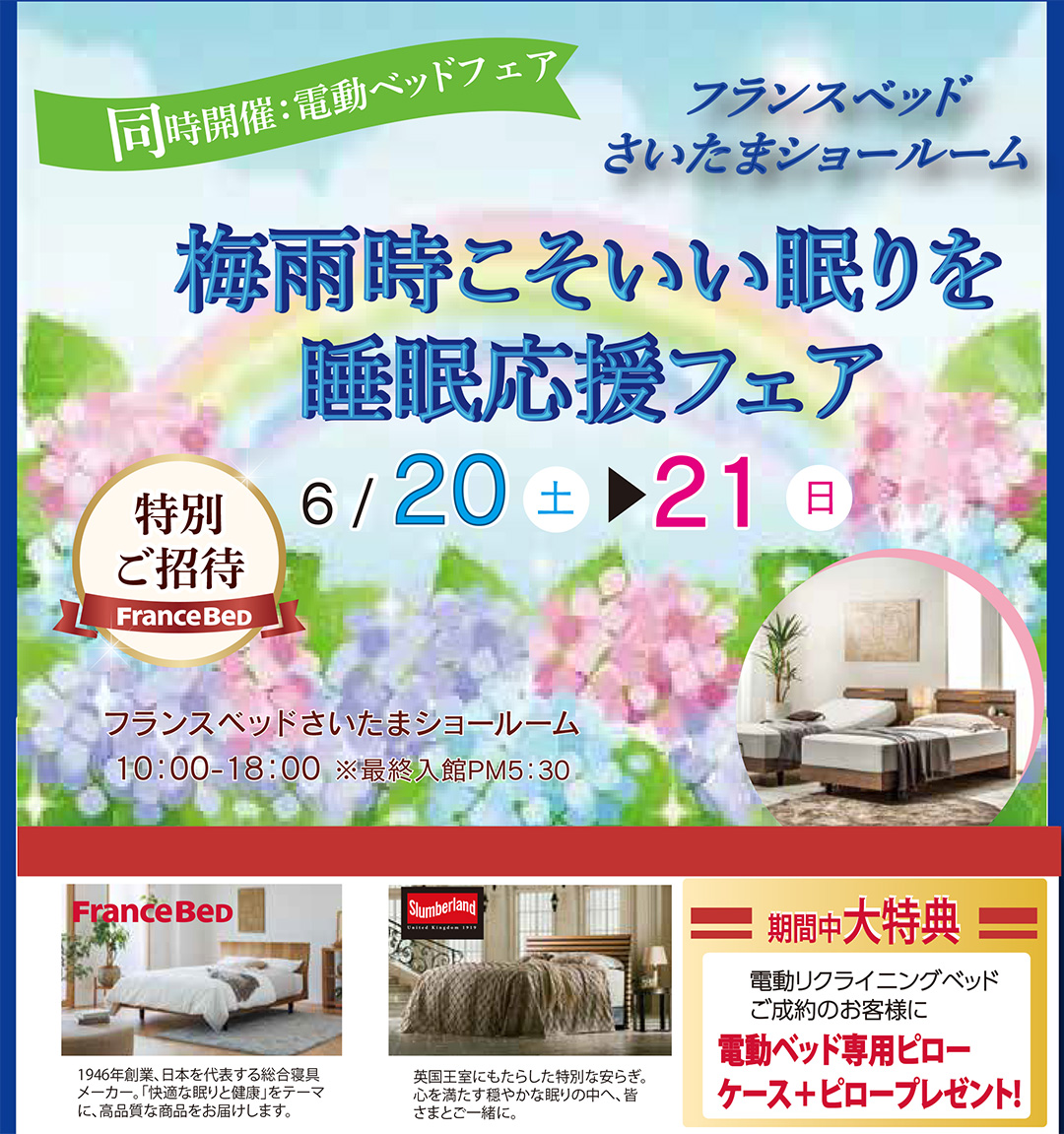 event02