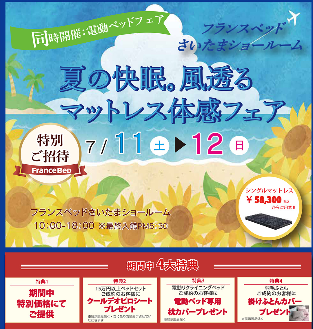 event02