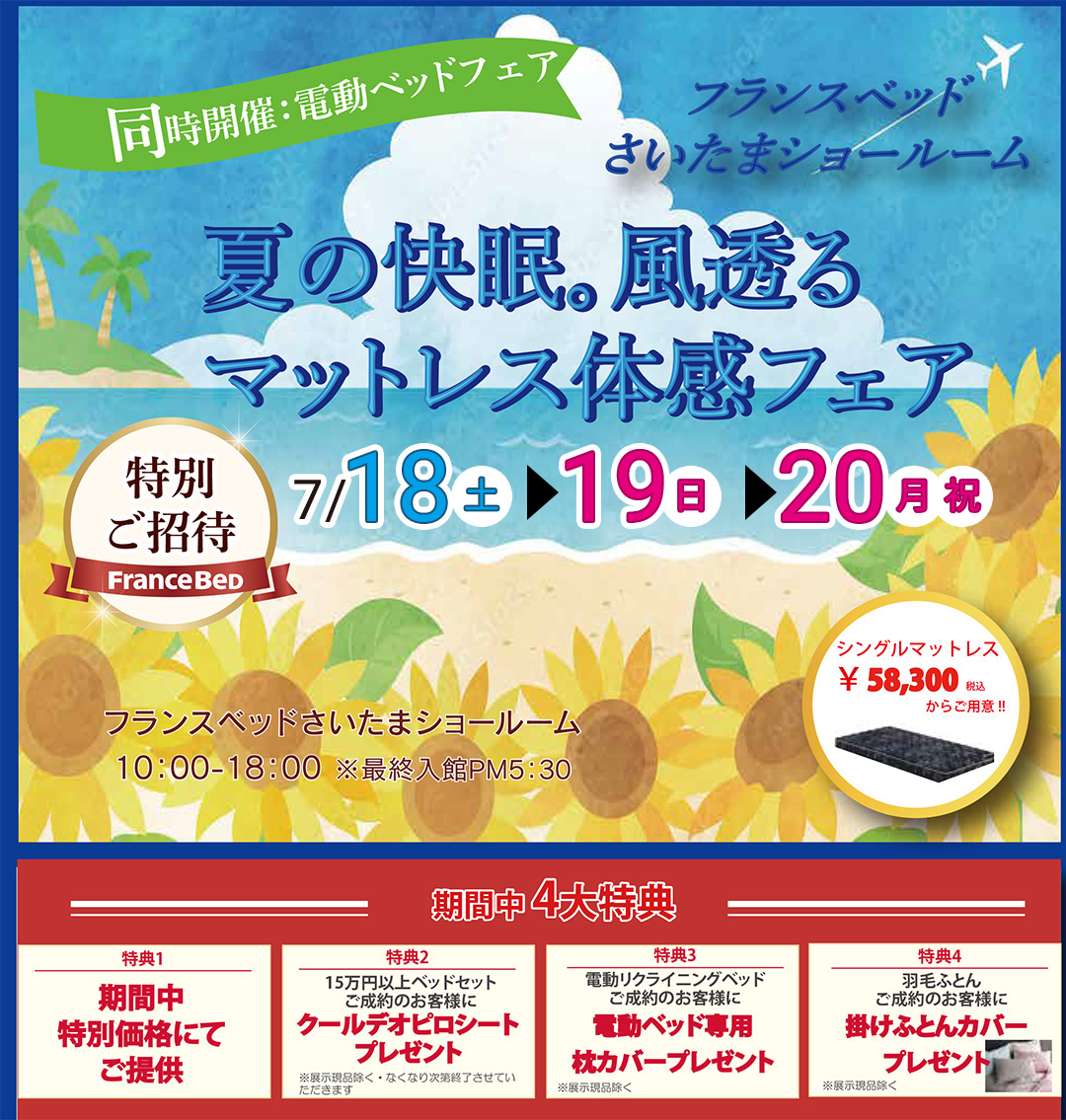 event02