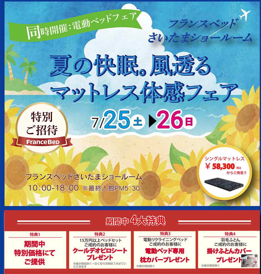 event02