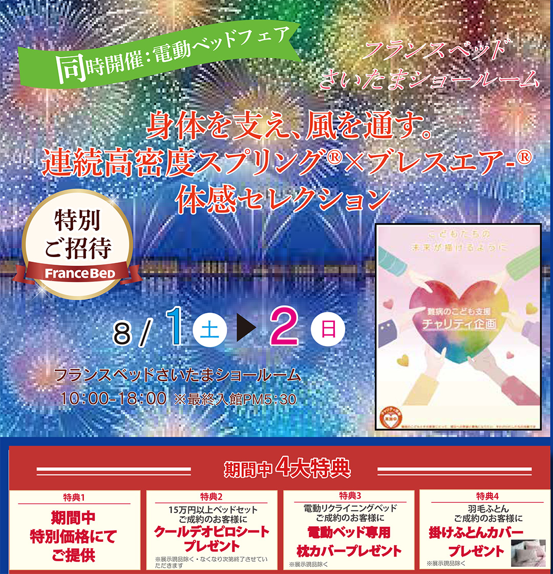 event02