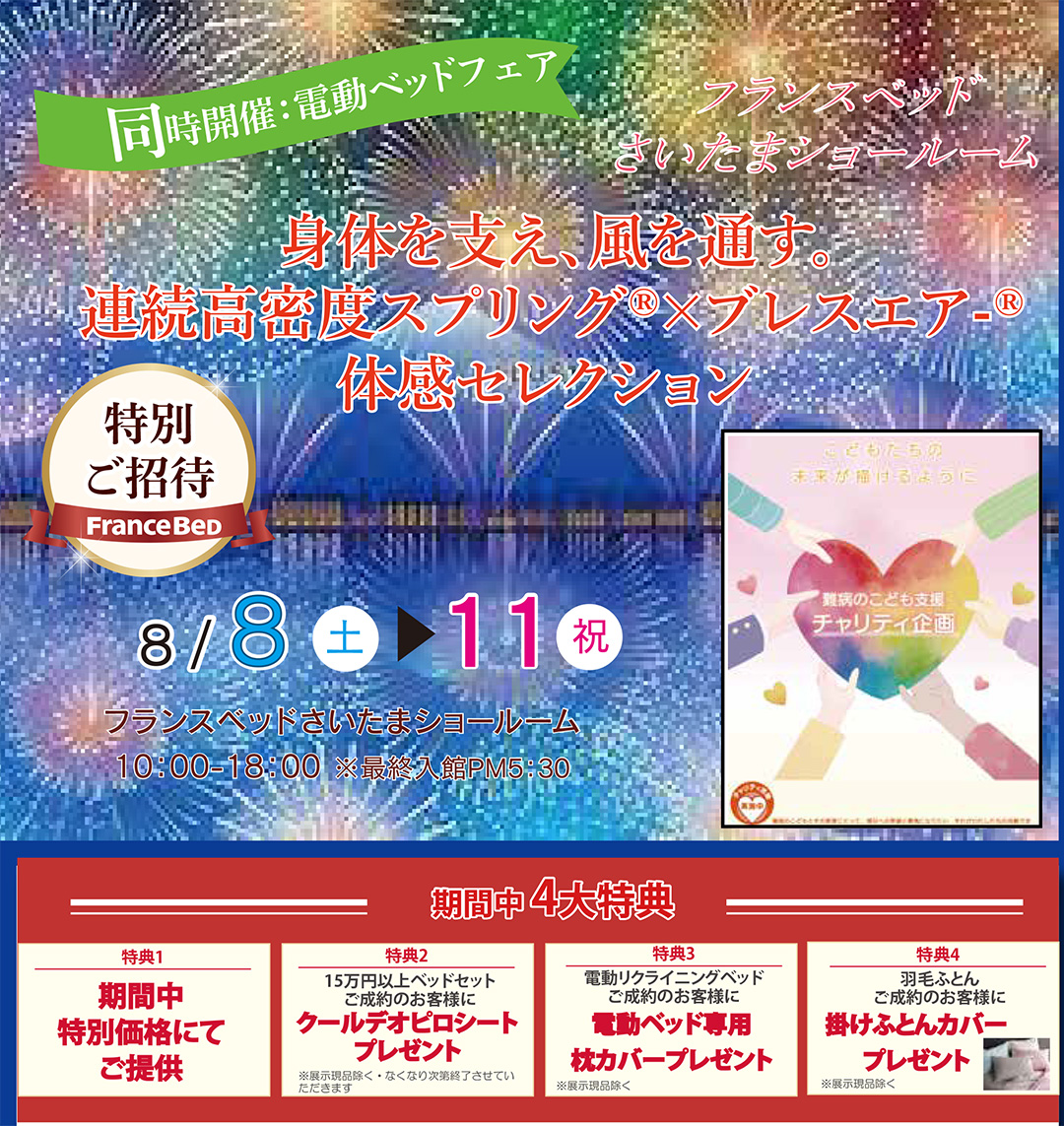 event02