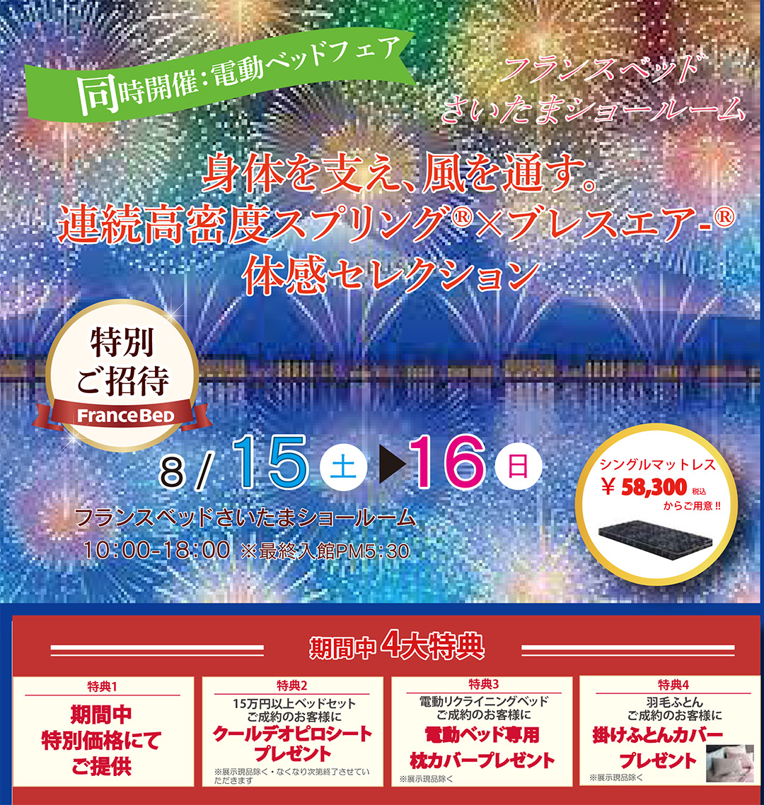 event02
