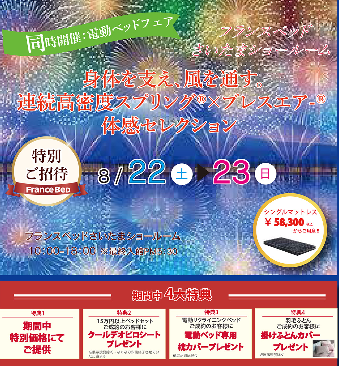 event02
