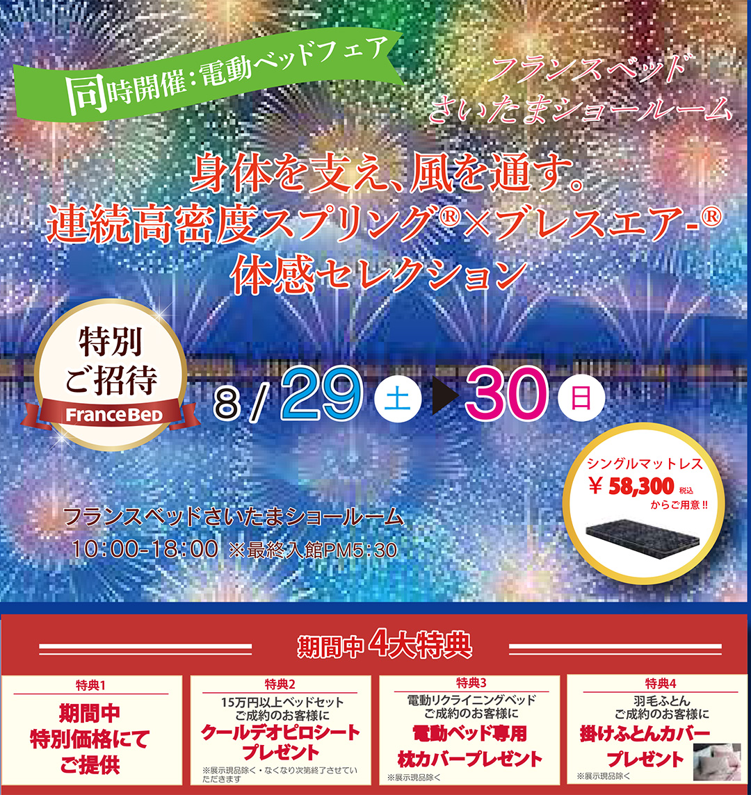event02