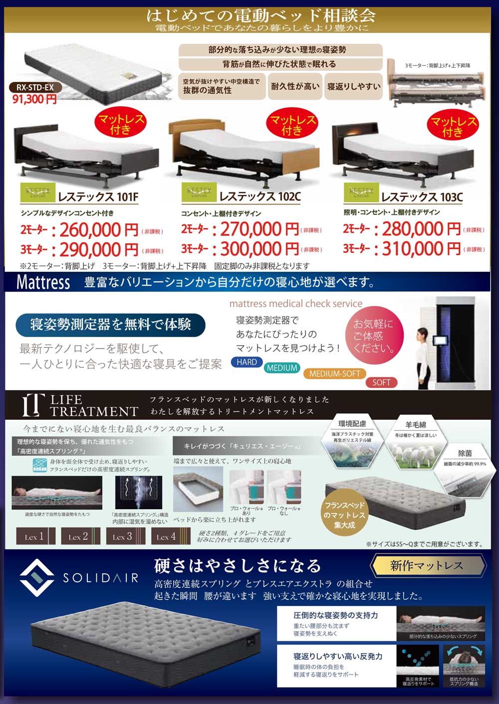 event02