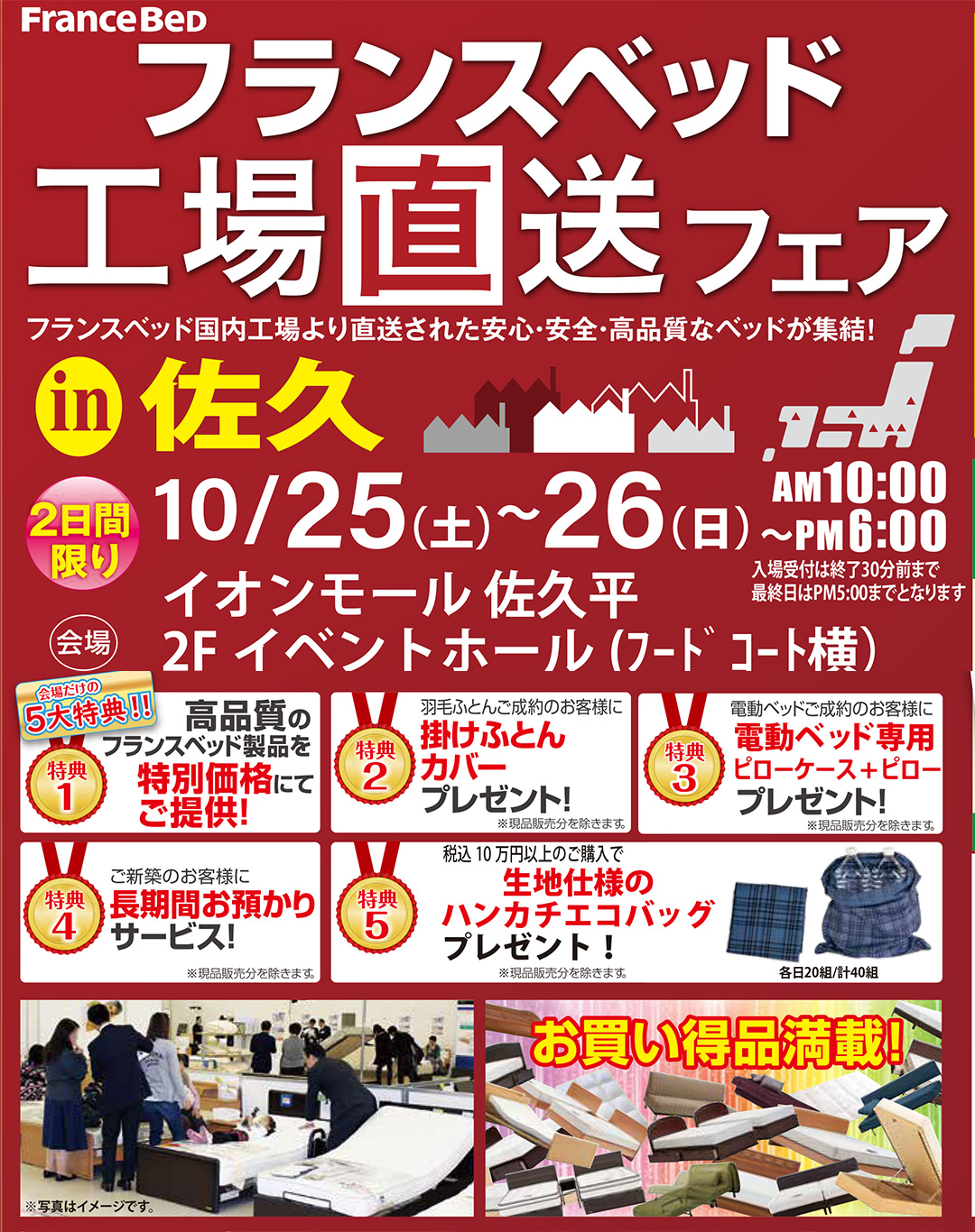 event02