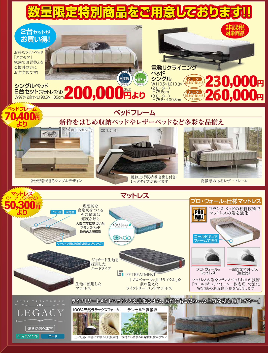 event02