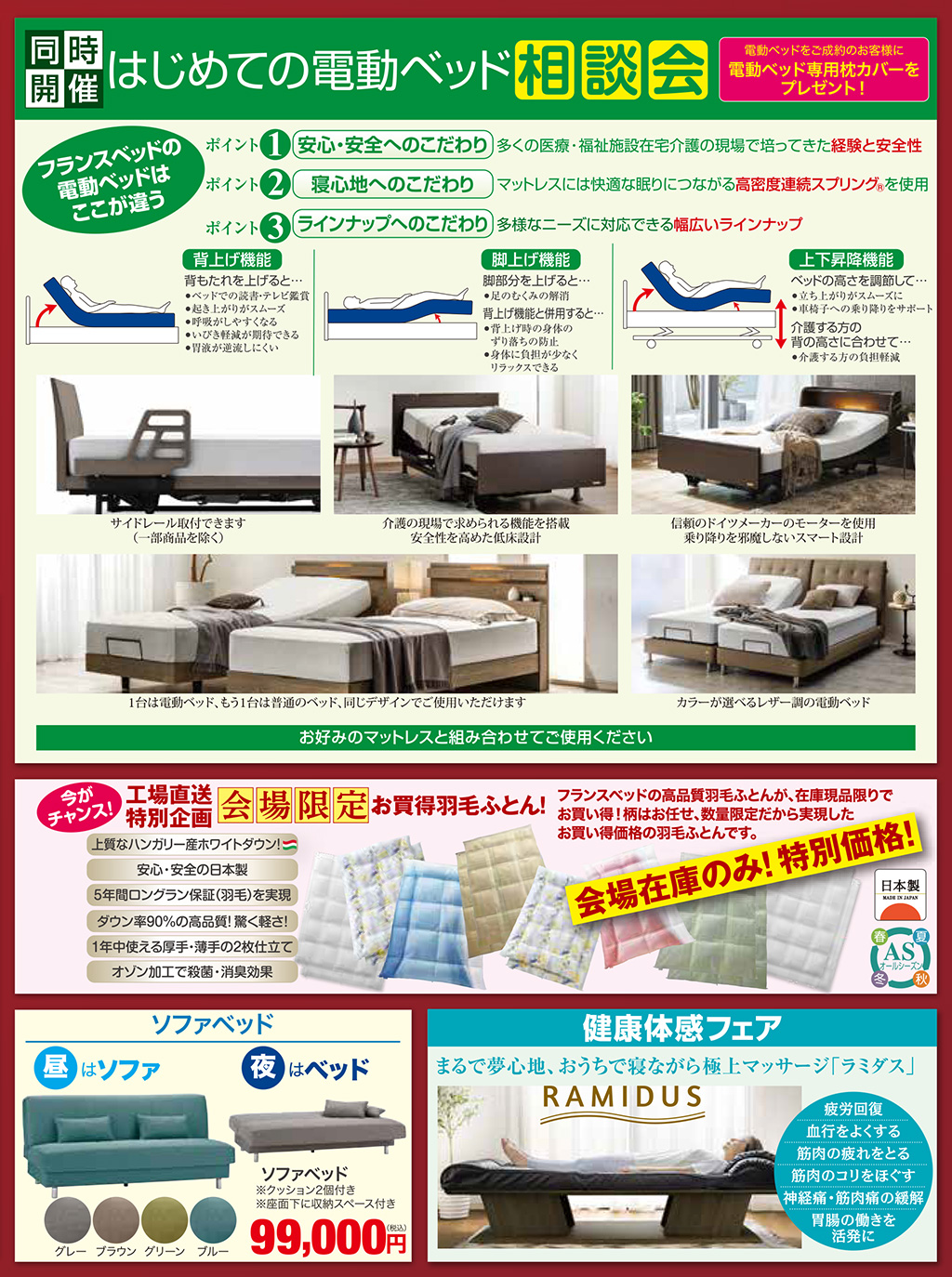 event02