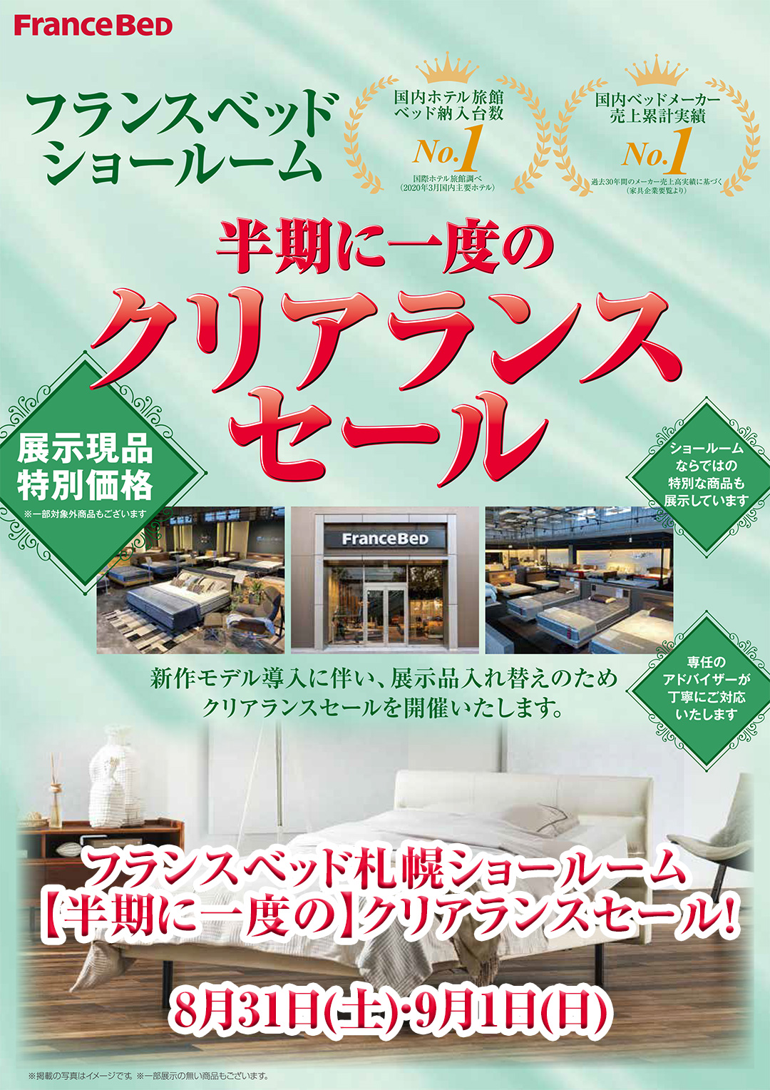 event02