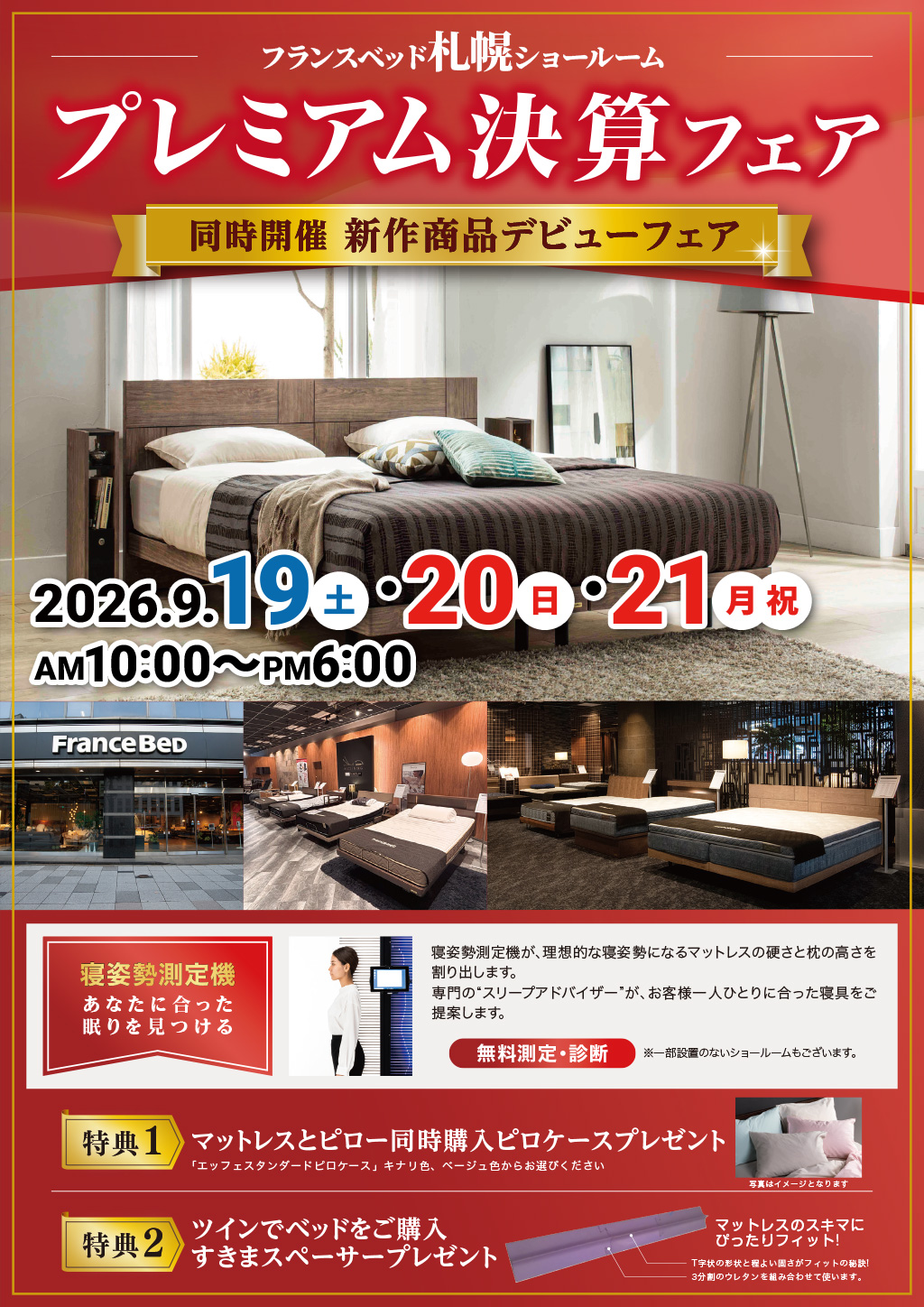 event02