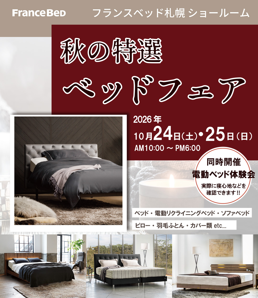 event02