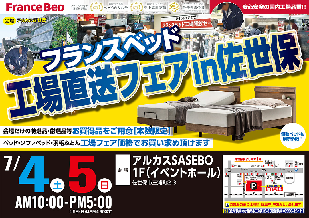event02