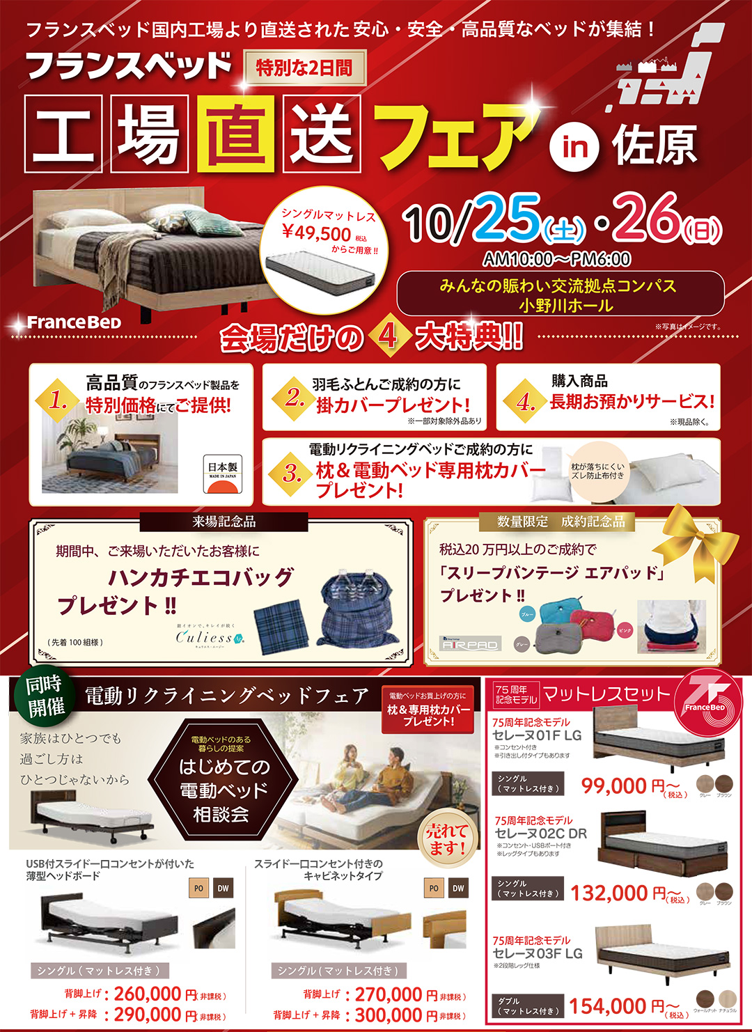 event02