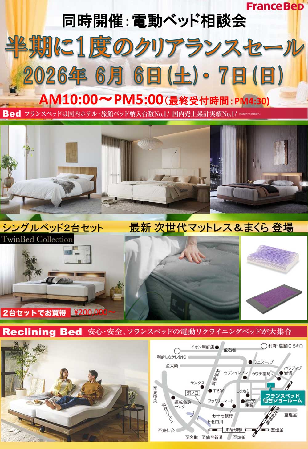 event02