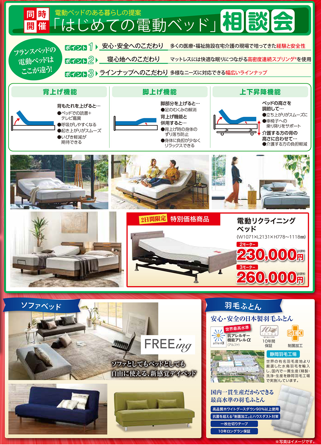 event02