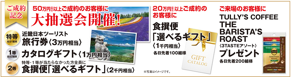 event02