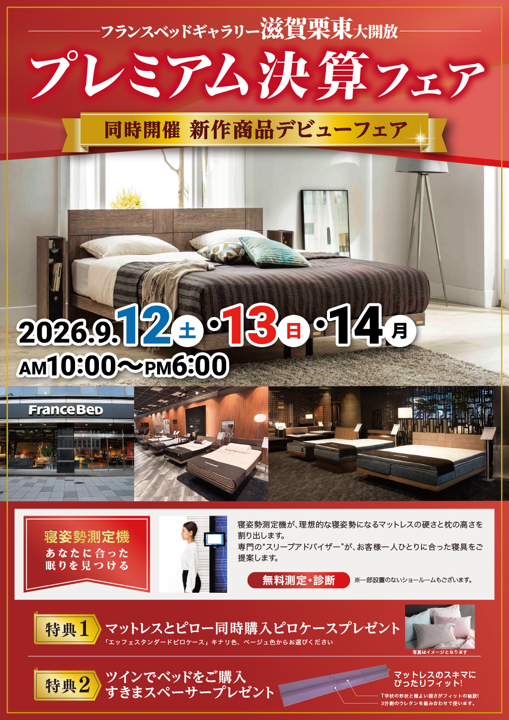 event02
