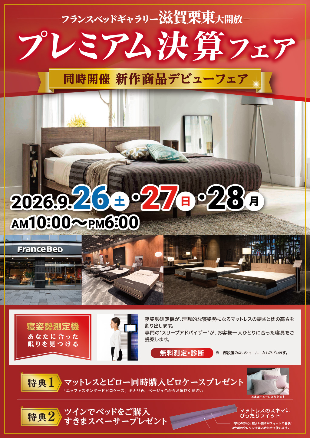 event02