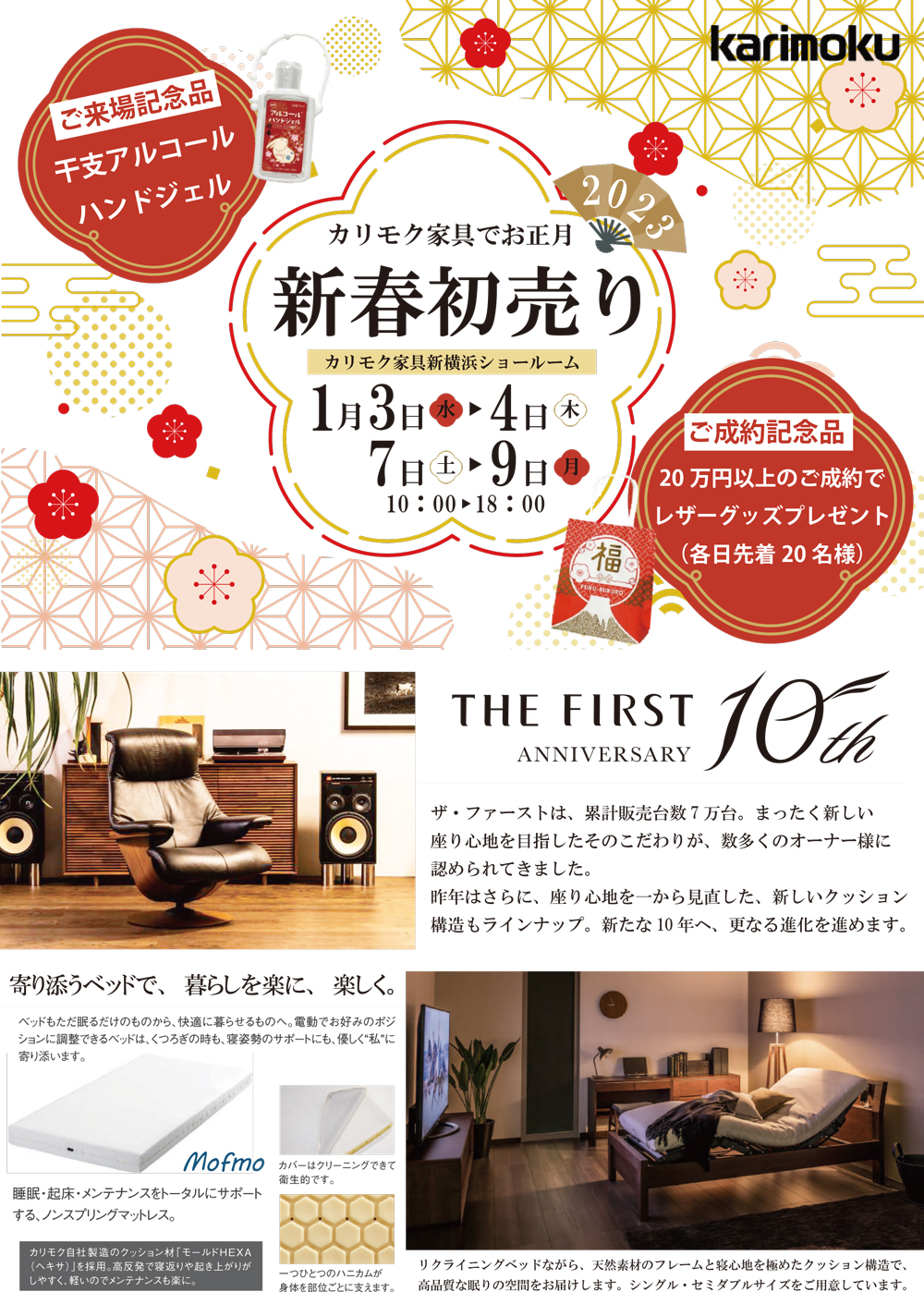 event