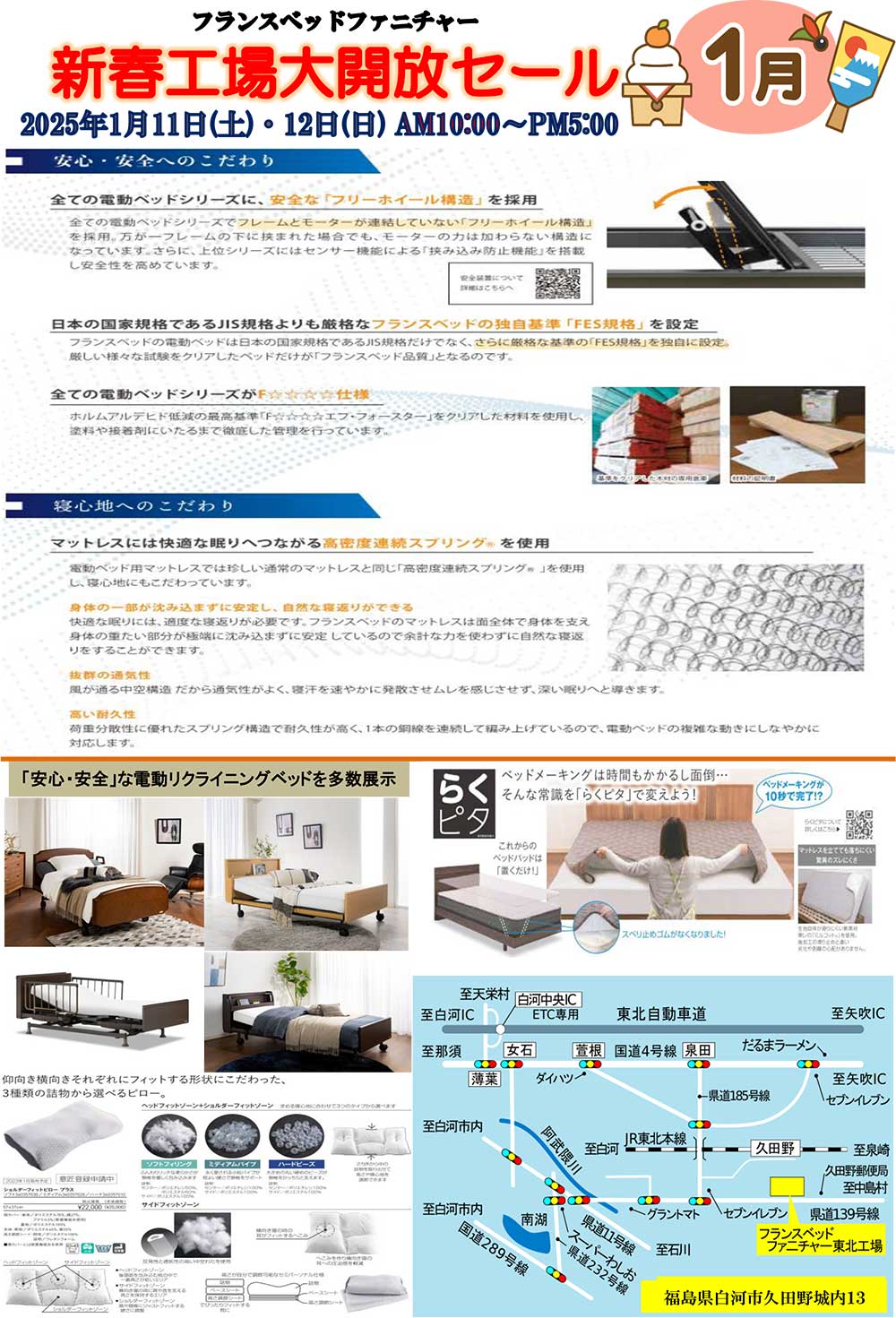 event02