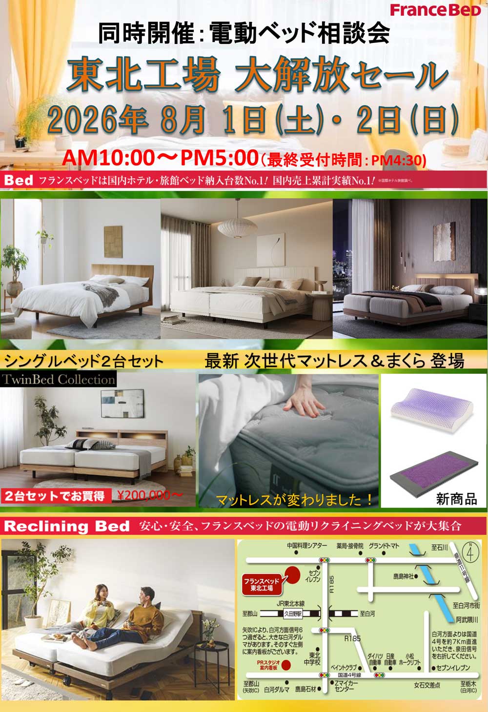 event02