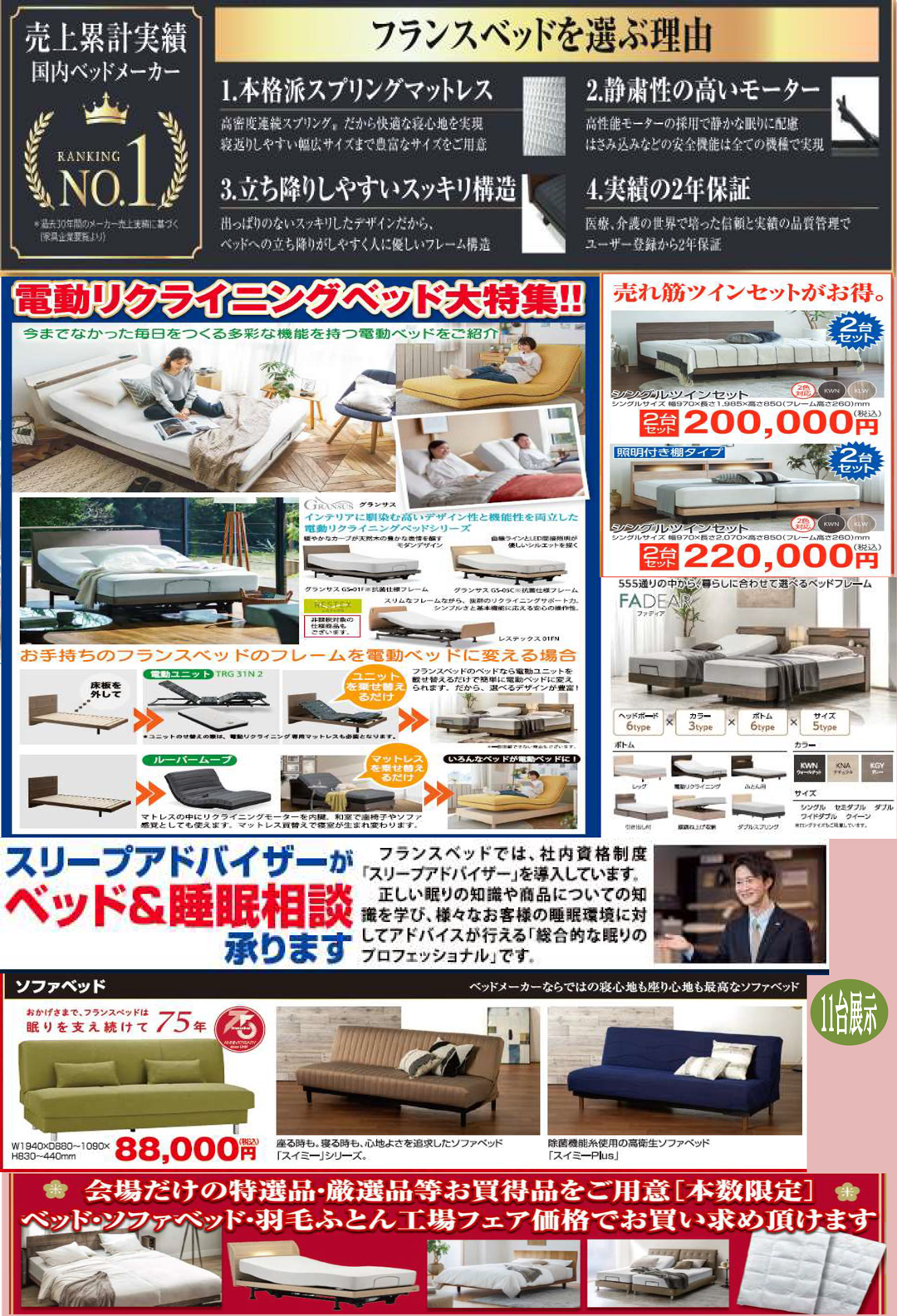 event02