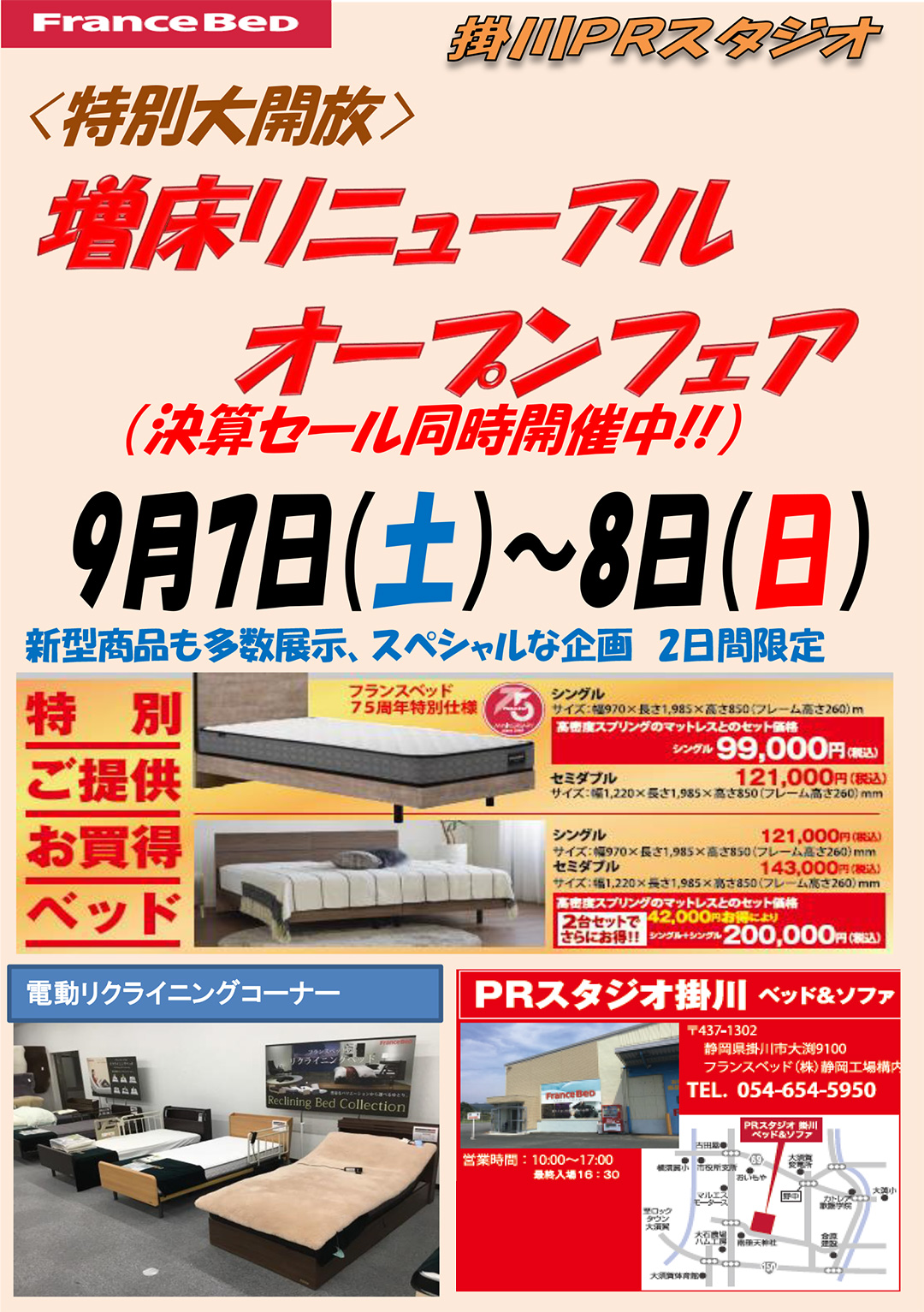 event02