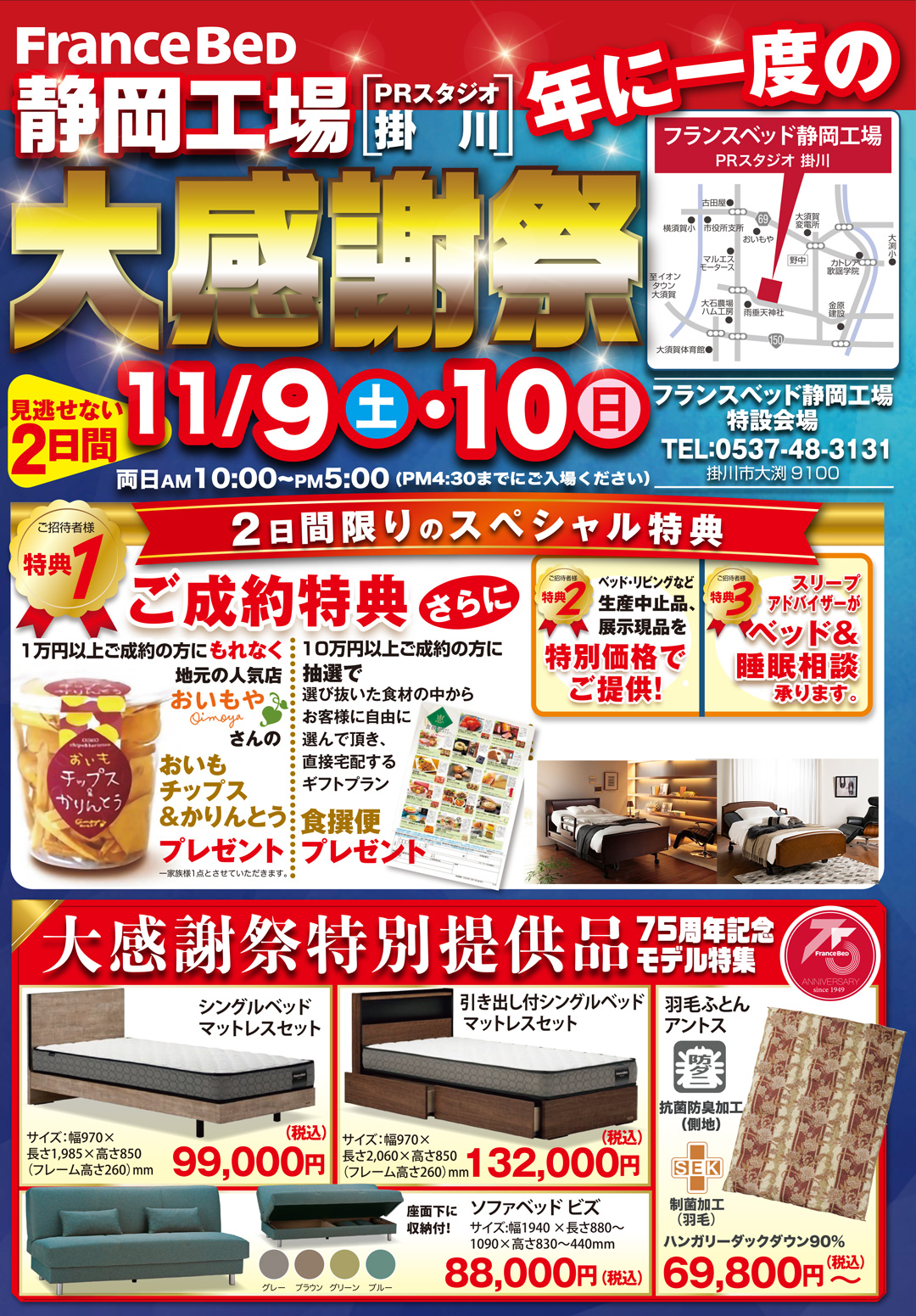event02