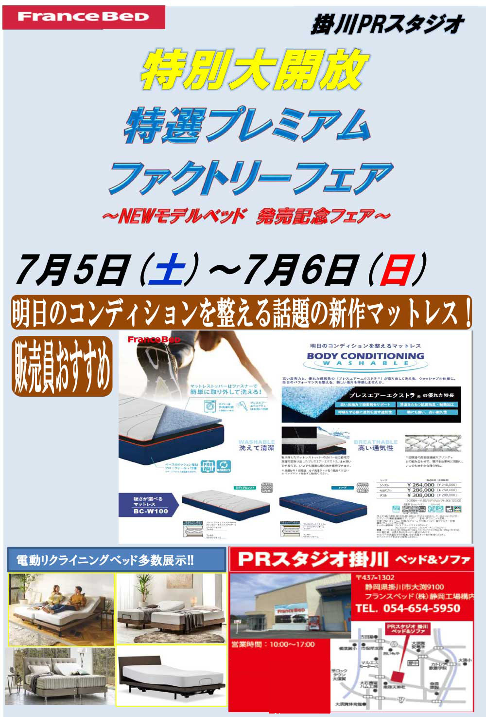 event02