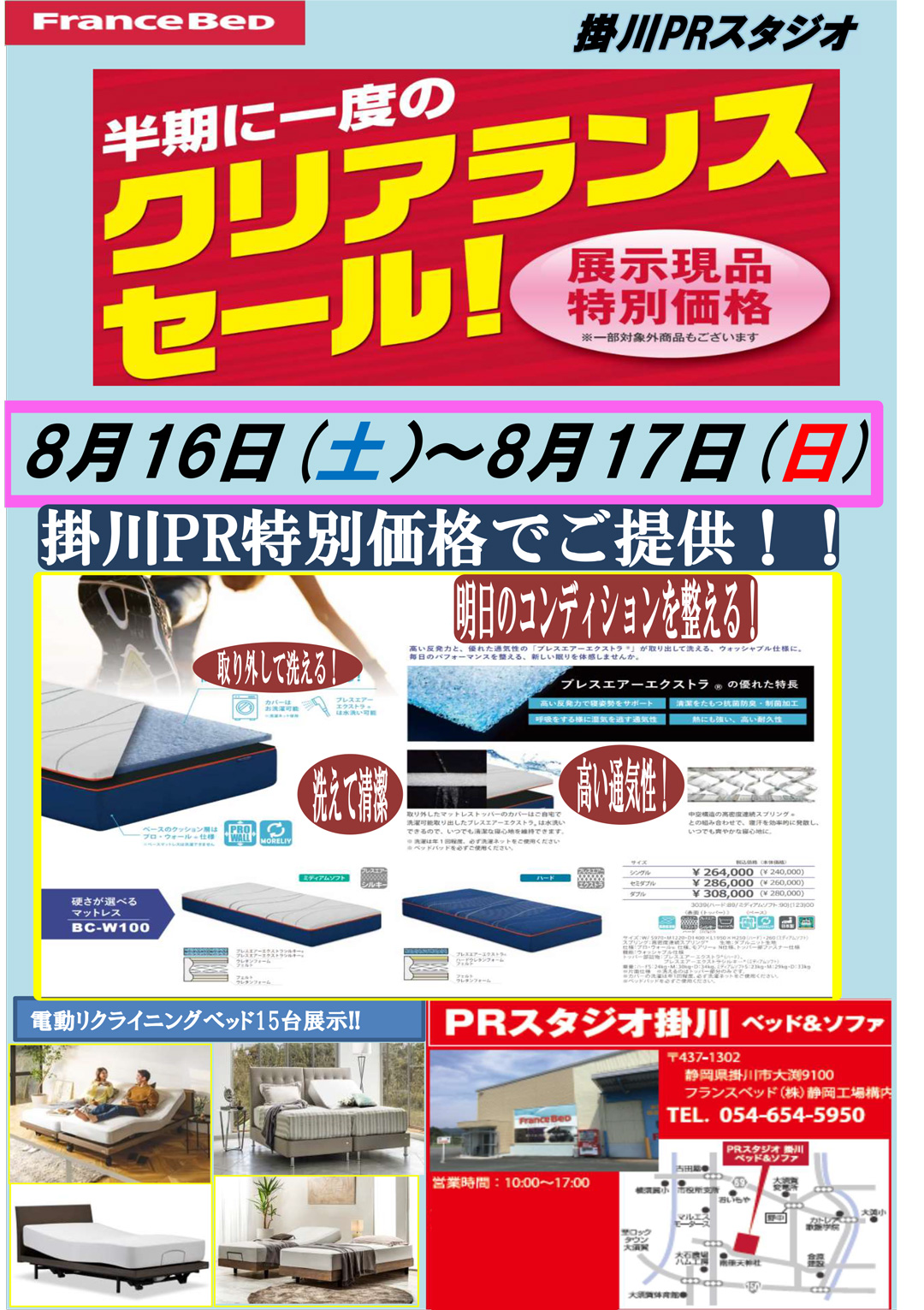 event02