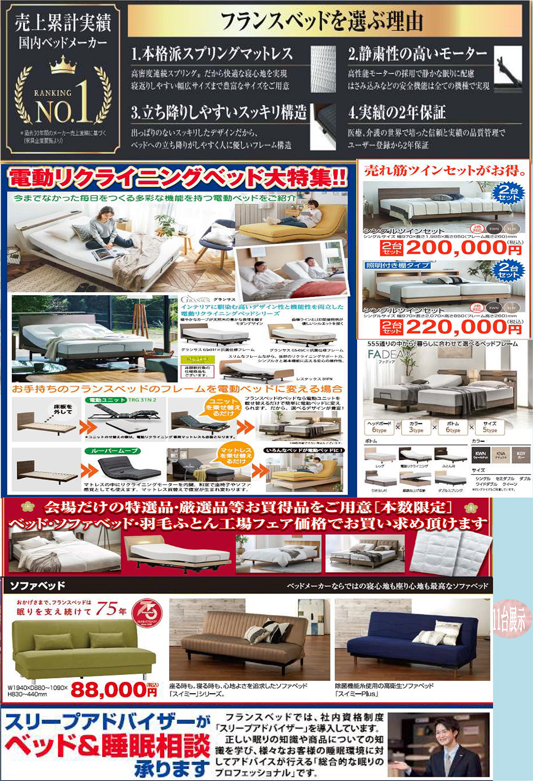 event02