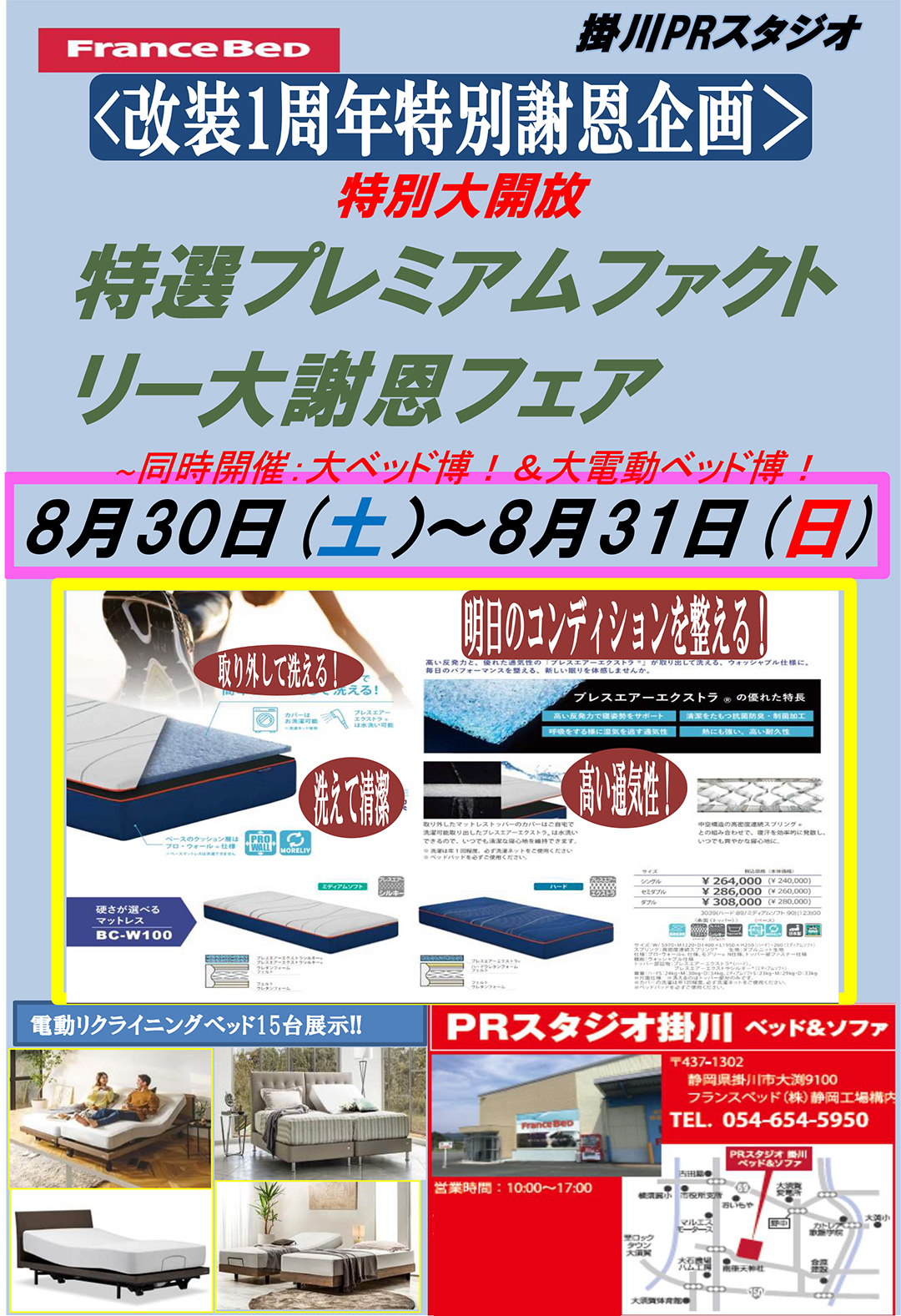 event02