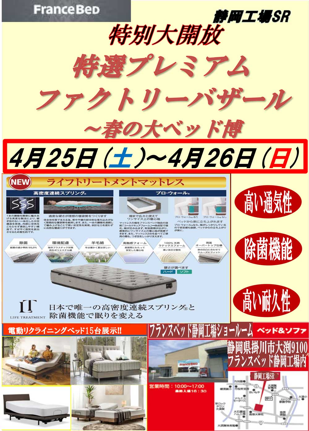 event02