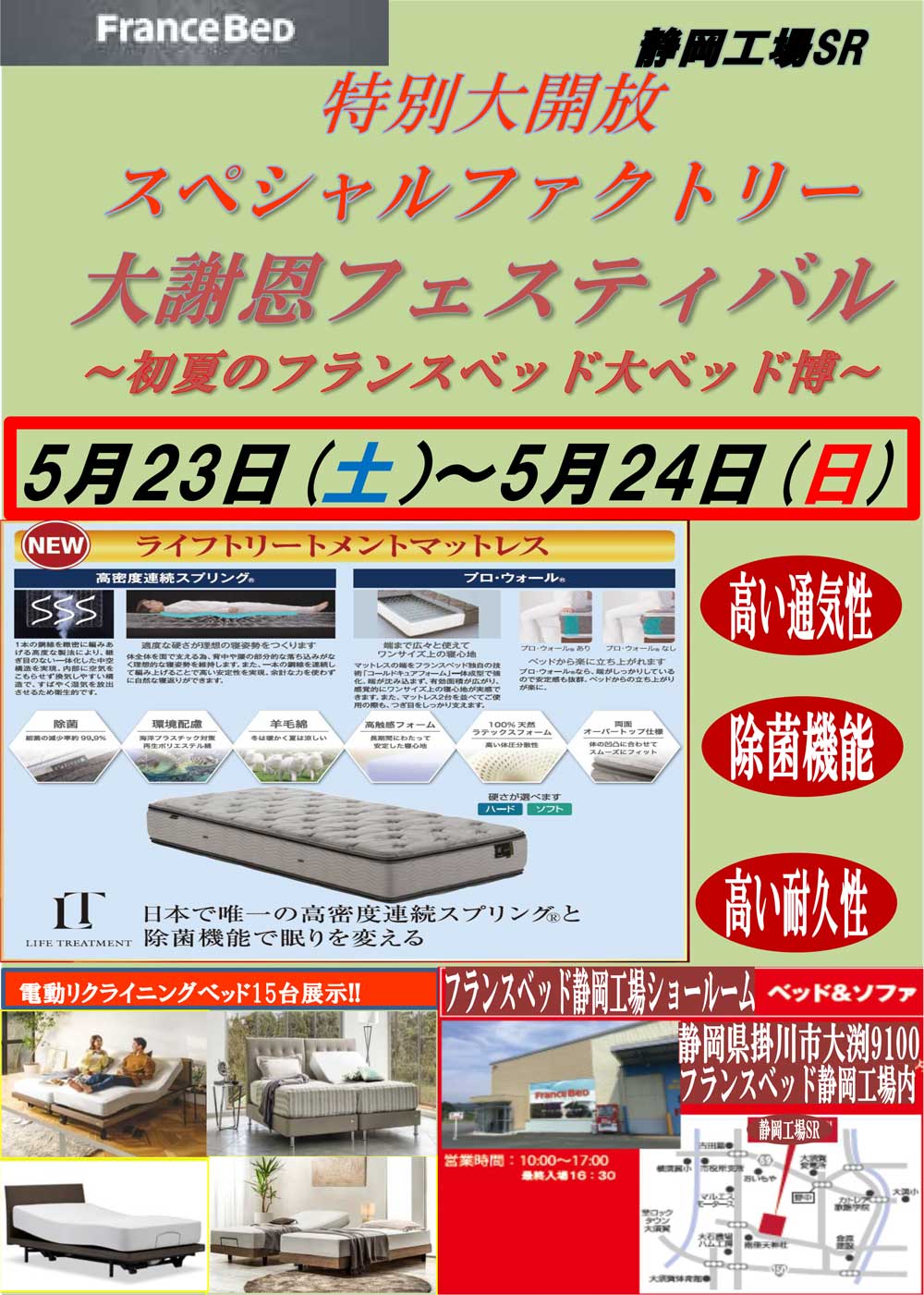event02
