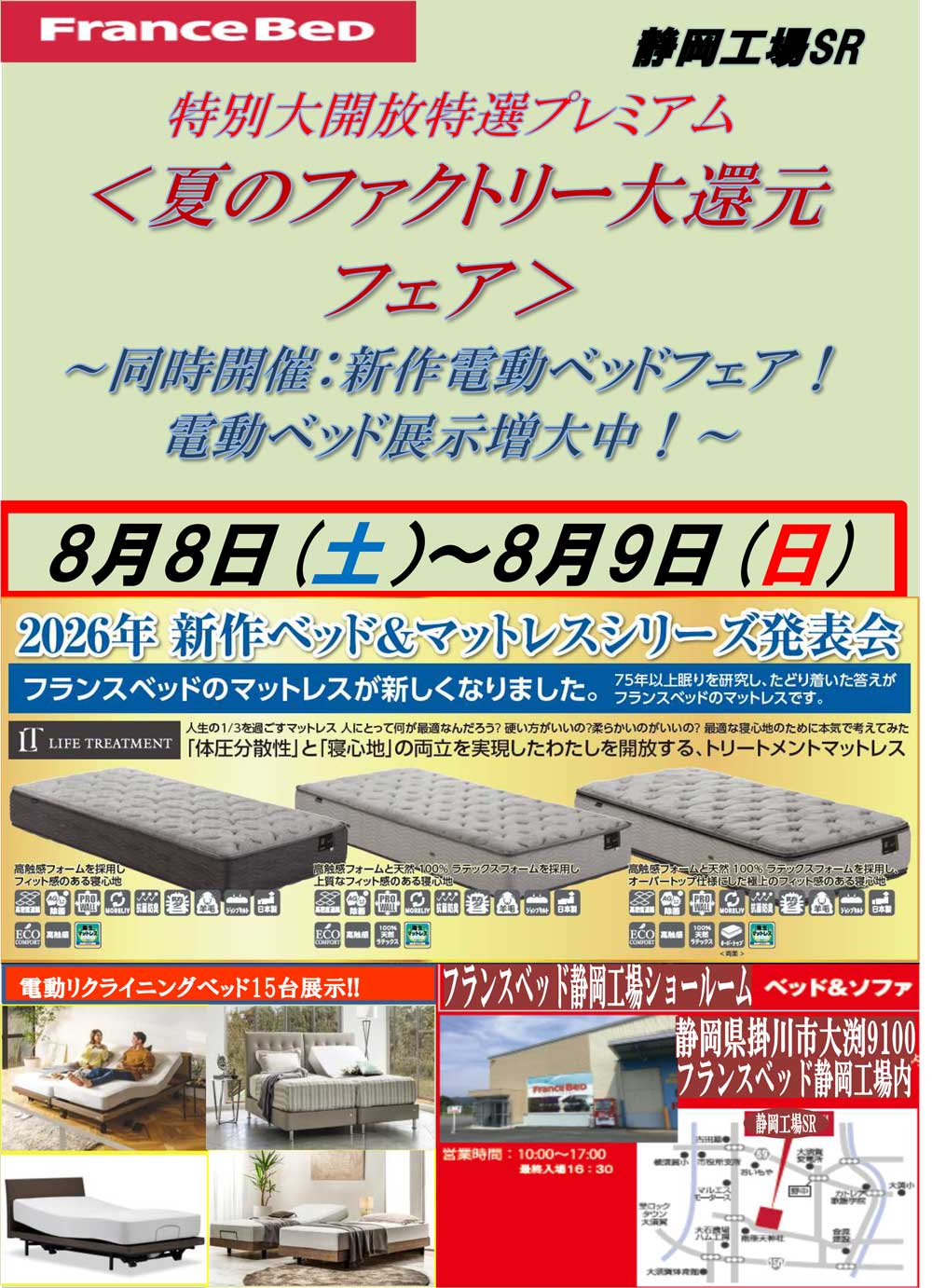 event02