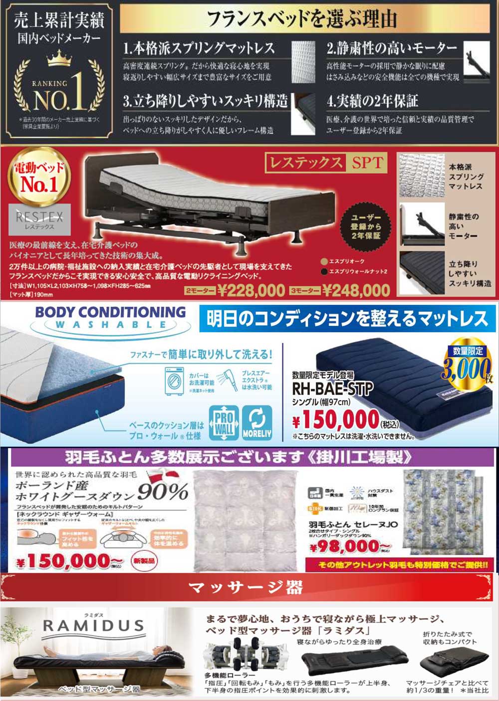 event02