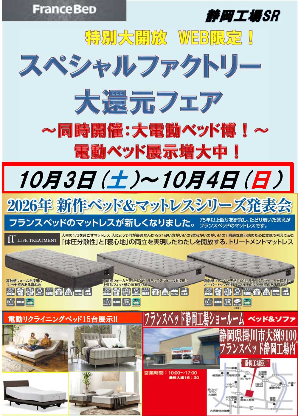 event02