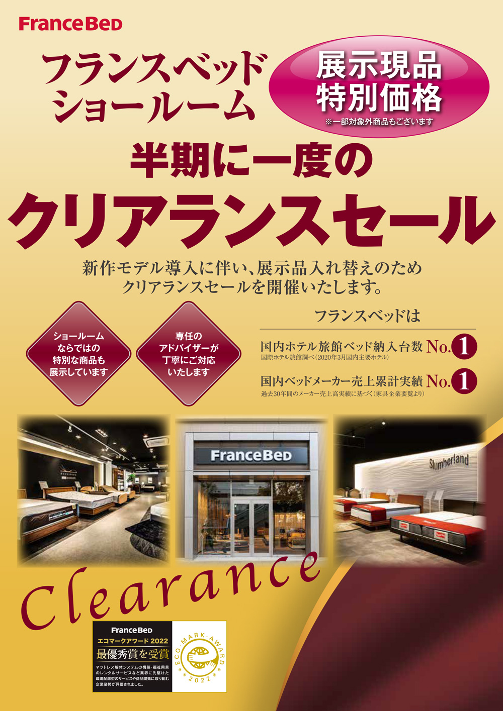 event02