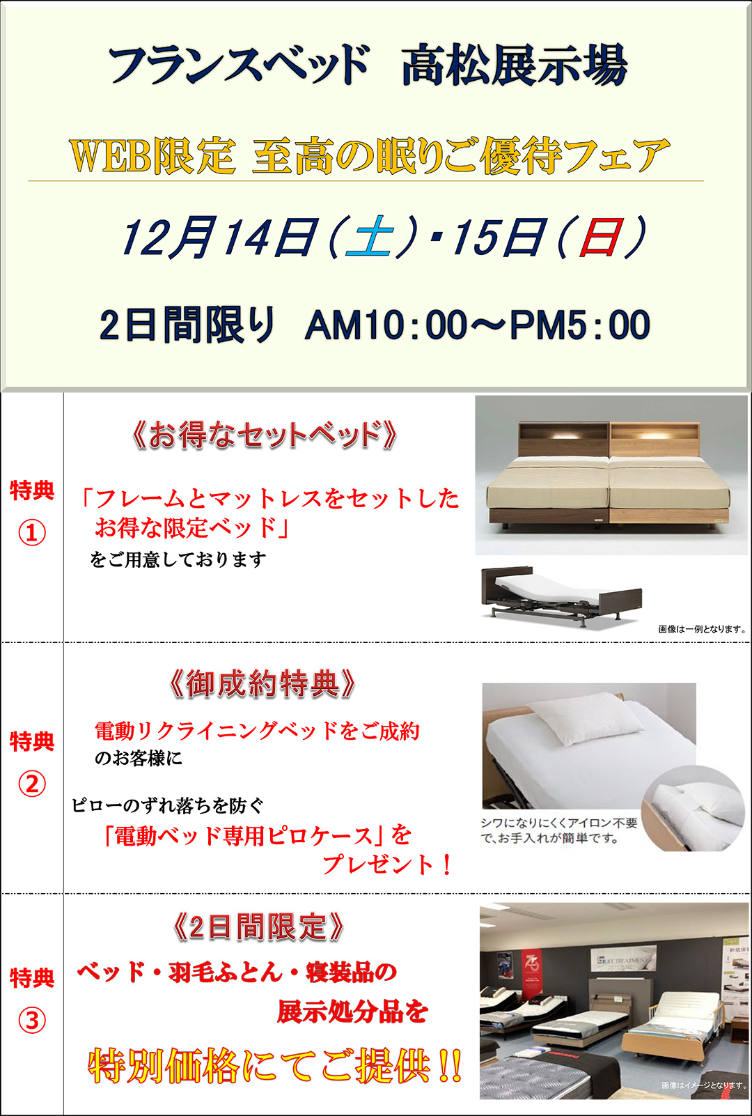 event02