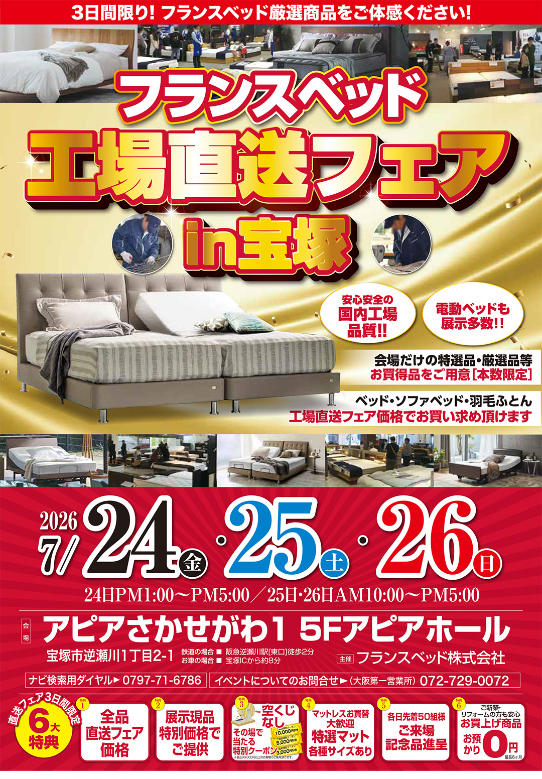 event02