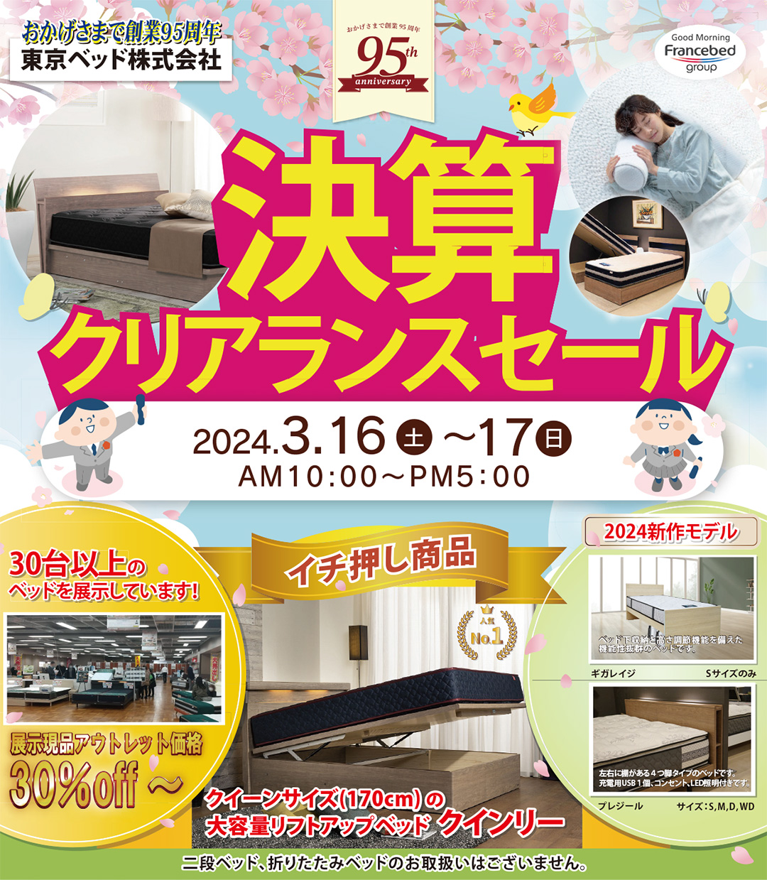 event02