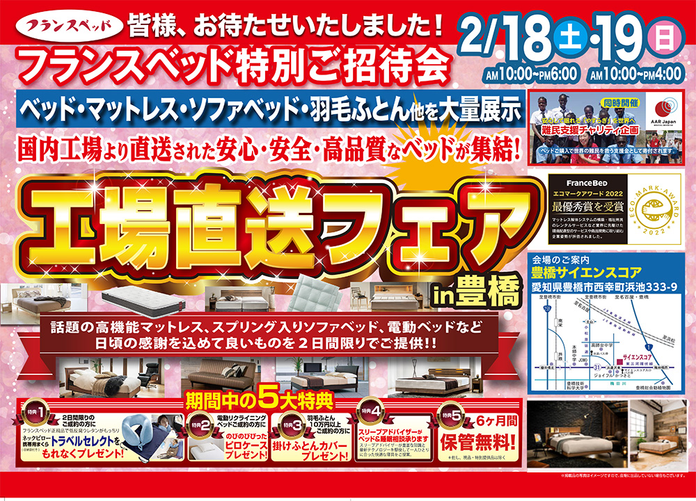 event02