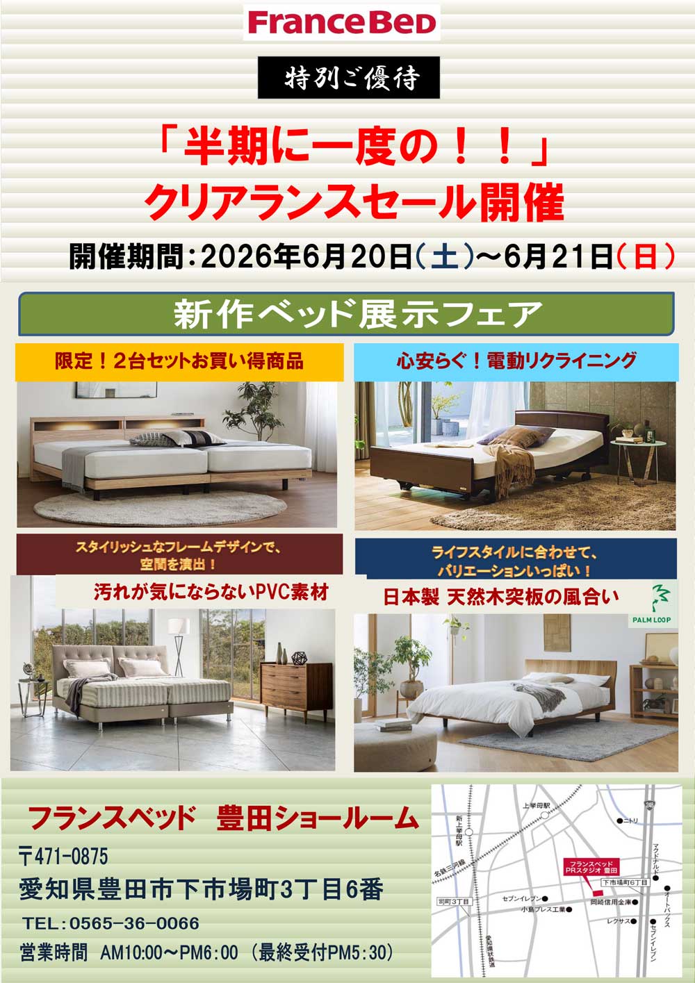 event02
