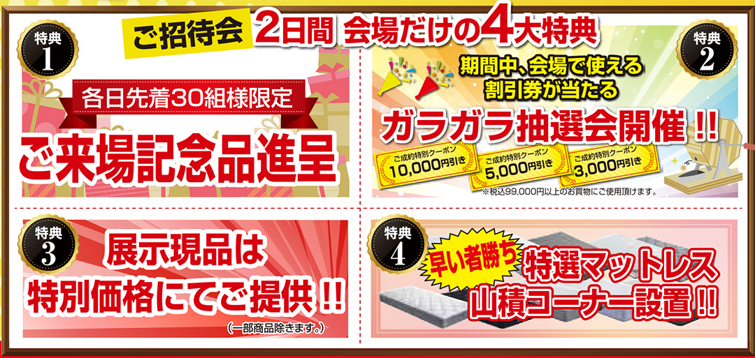 event02