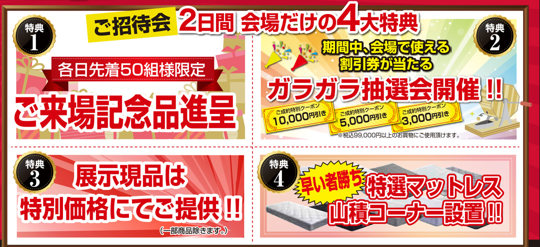 event02