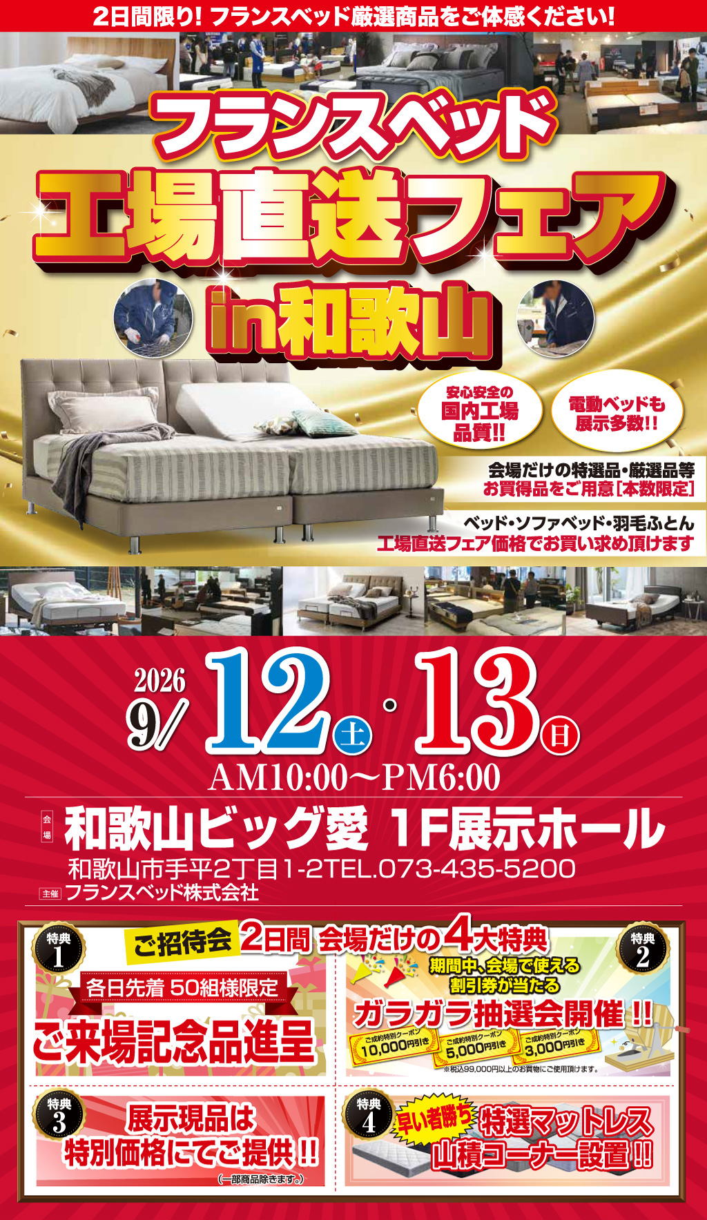 event02